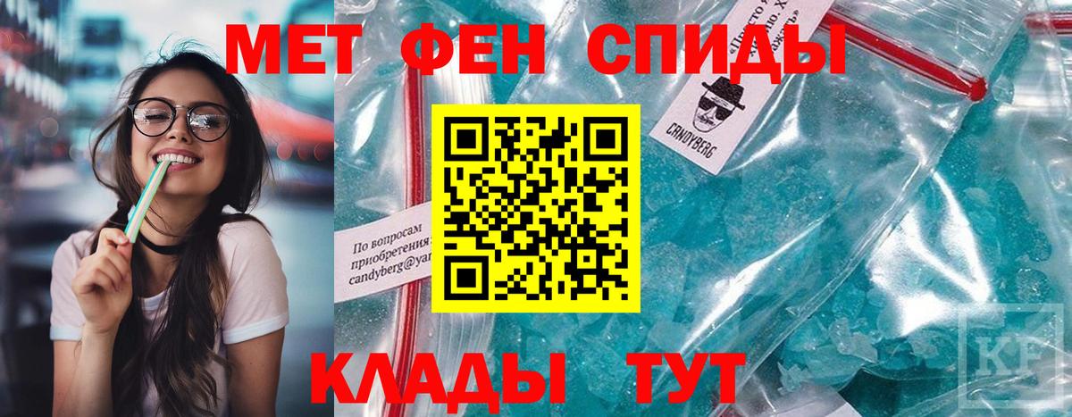 Амфетамин 98% Каменск-Уральский