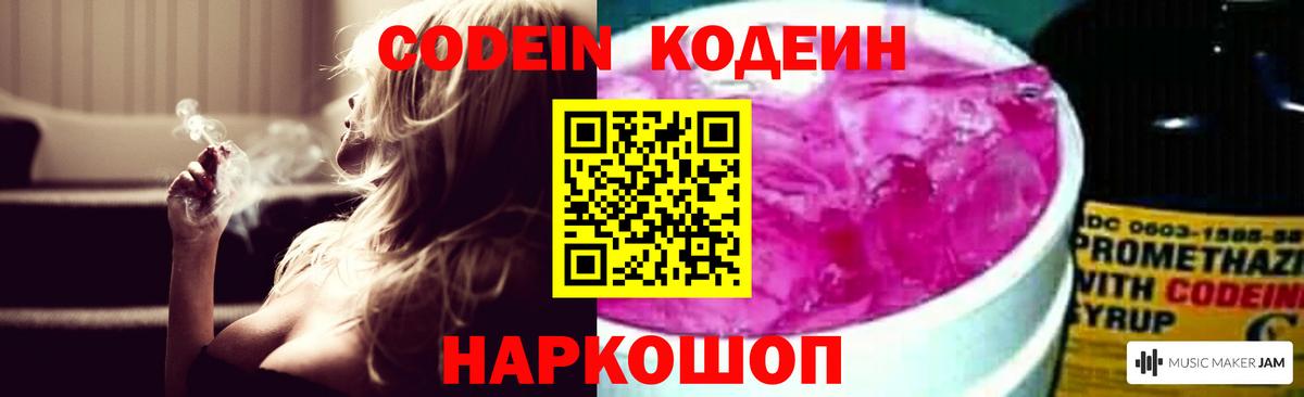 ЭКСТАЗИ  Вход с VPN  МЕФ   Каменск-Уральский  Марихуана  Alpha-PVP СК кристаллы  ГАШИШ 