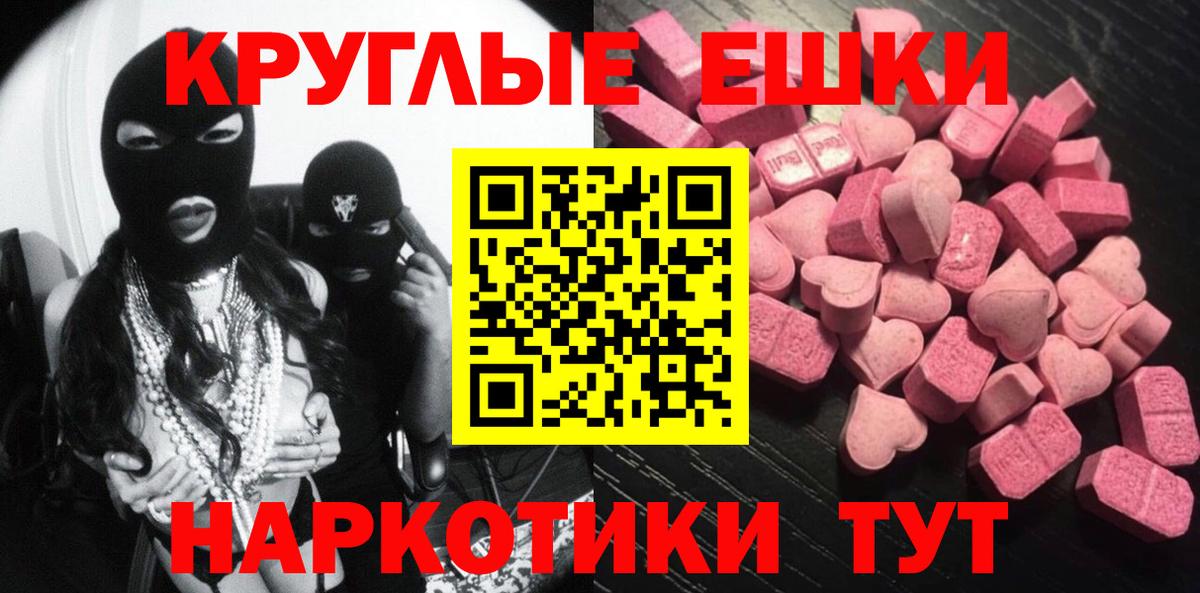 ЭКСТАЗИ  Экстази louis Vuitton  Каменск-Уральский  Вход с VPN  Экстази TESLA 