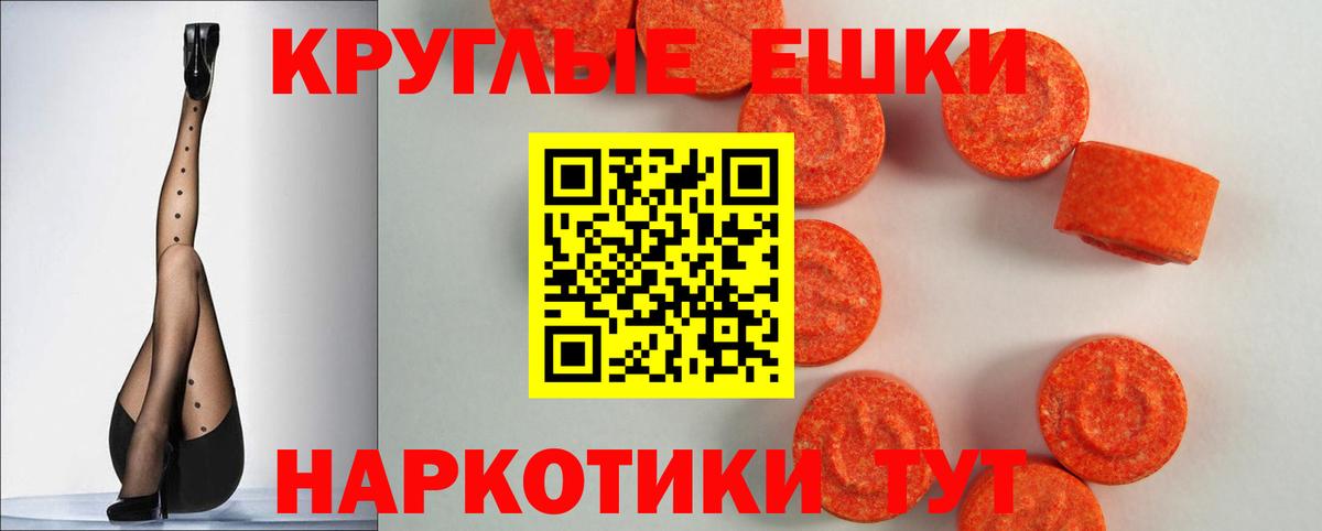 ЭКСТАЗИ DUBAI Каменск-Уральский