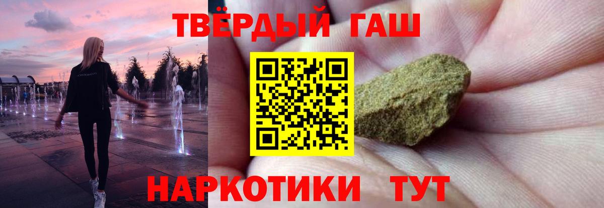 Гашиш индика сатива Каменск-Уральский
