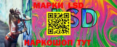 гашишное масло Ликино-Дулёво
