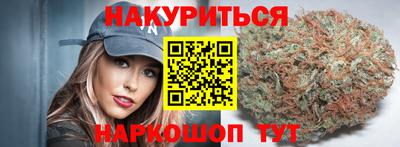гашишное масло Ликино-Дулёво