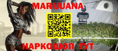 гашишное масло Ликино-Дулёво
