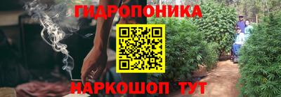 гашишное масло Ликино-Дулёво