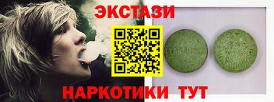 гашишное масло Ликино-Дулёво
