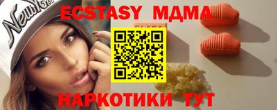 гашишное масло Ликино-Дулёво