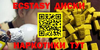 гашишное масло Ликино-Дулёво