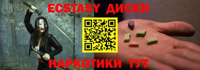 гашишное масло Ликино-Дулёво
