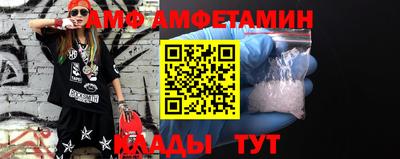 хмурый Ливны