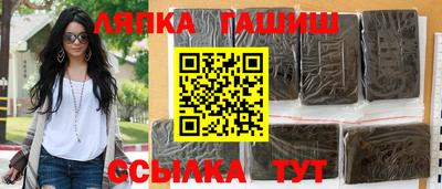 гашишное масло Ликино-Дулёво