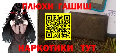 гашишное масло Ликино-Дулёво