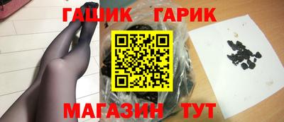 гашишное масло Ликино-Дулёво