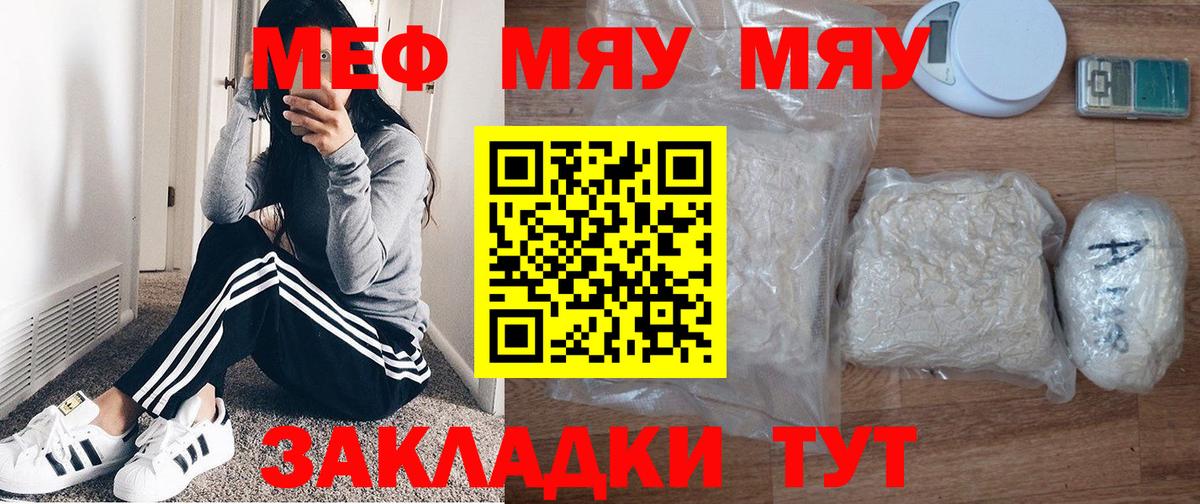 МЕФ  Каменск-Уральский