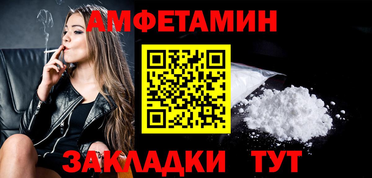 Каменск-Уральский  МЕТАМФЕТАМИН пудра  Вход с VPN 