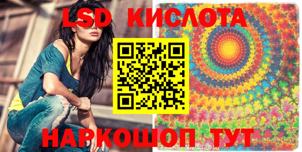 Наркотические марки 1500мкг  Наркотические марки 1500мкг  Марки NBOMe  Каменск-Уральский  Вход с VPN 