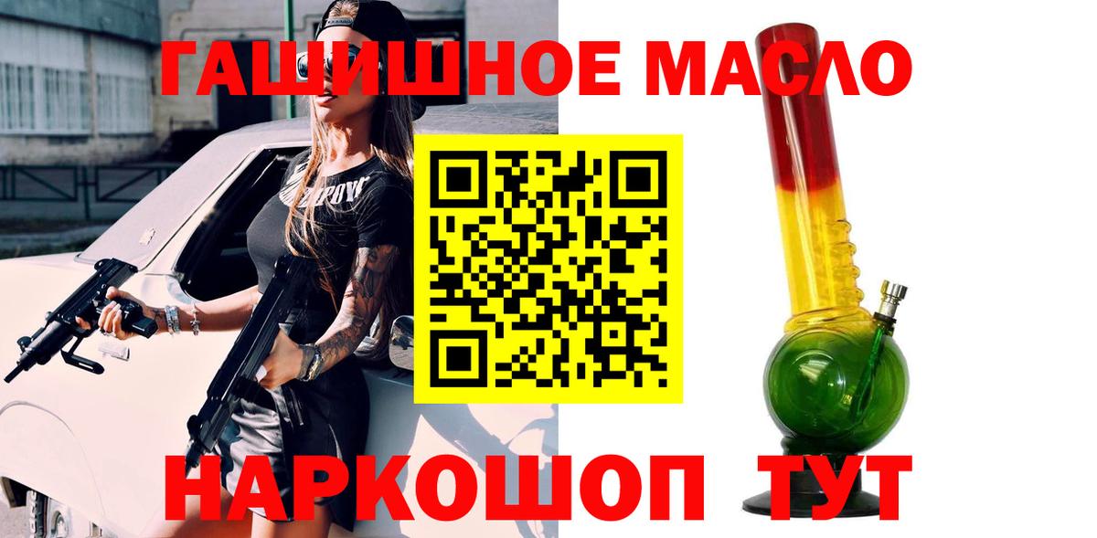 кракен вход  Вход с VPN  Каменск-Уральский  Дистиллят ТГК гашишное масло 