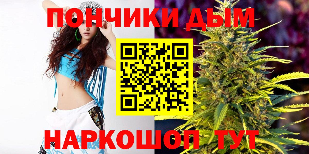 Каменск-Уральский  Бошки Шишки индика  Бошки марихуана гибрид  Конопля OG Kush  Вход с VPN  Шишки марихуана семена 